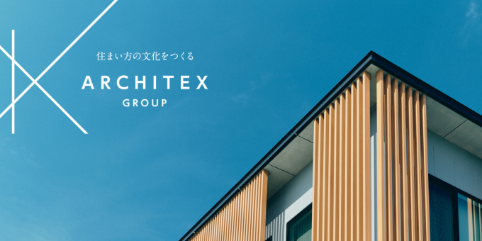 アーキテックスグループのカバー画像