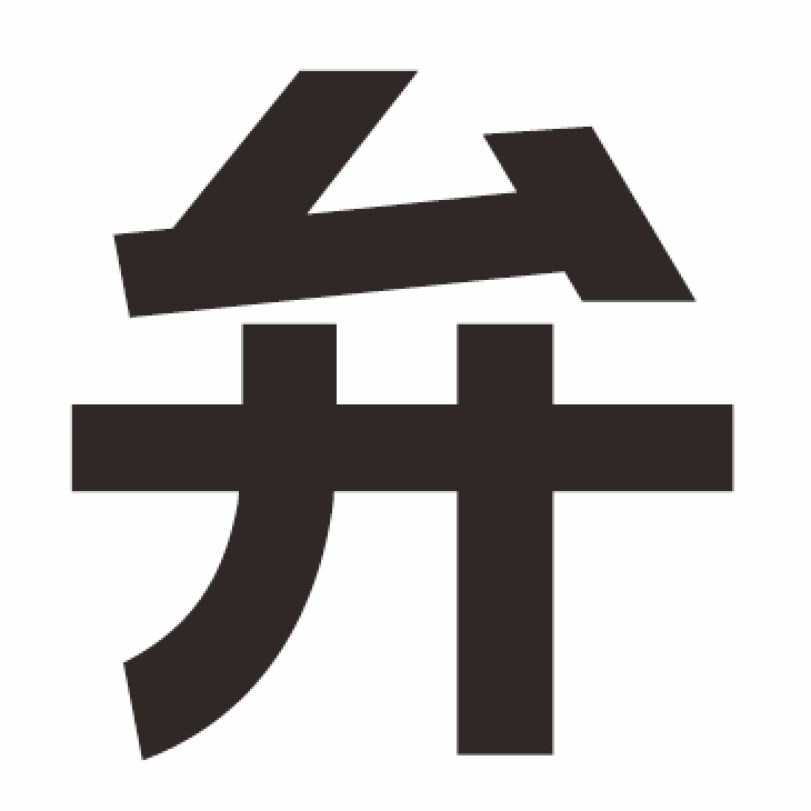 弁護士ドットコム株式会社【東証プライム上場】