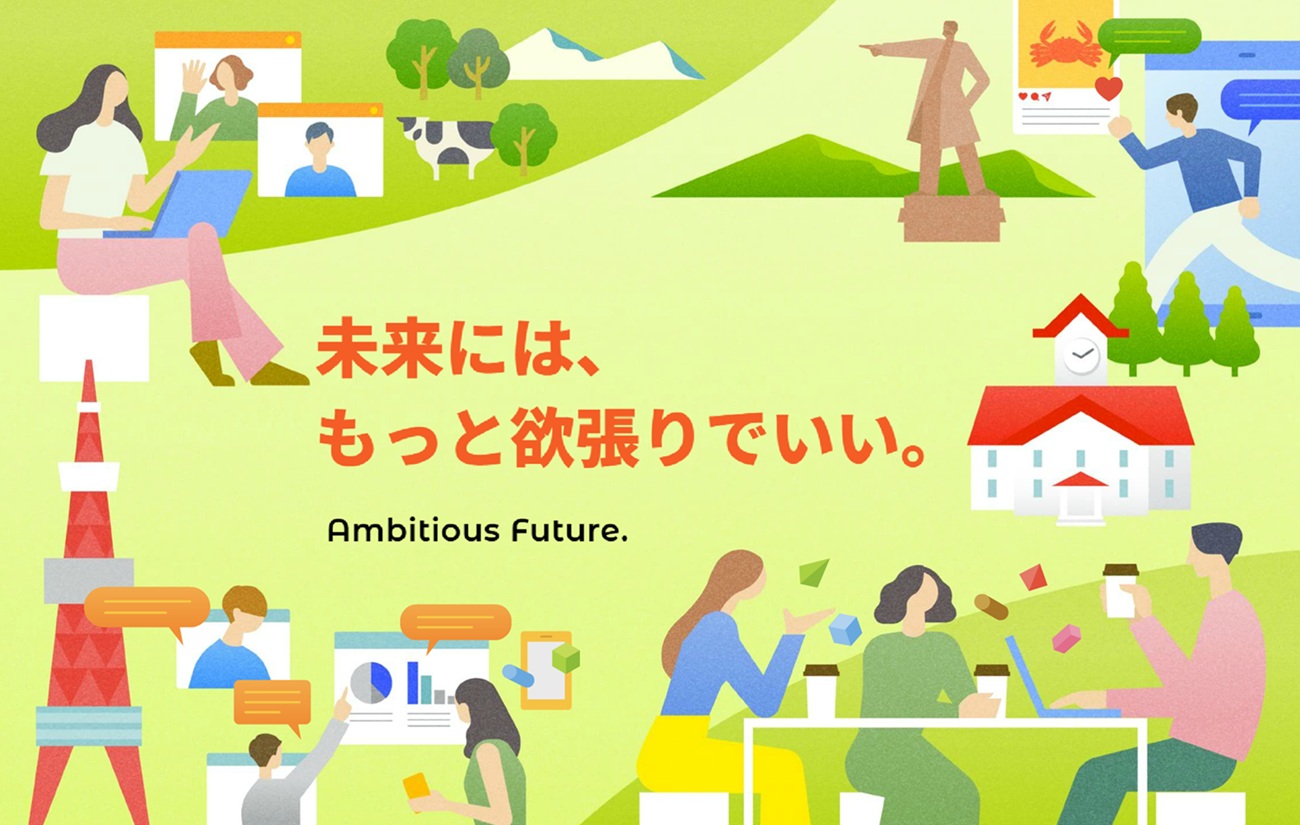  株式会社WAKELのカバー画像