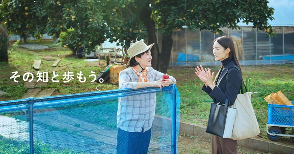株式会社三菱総合研究所のカバー画像
