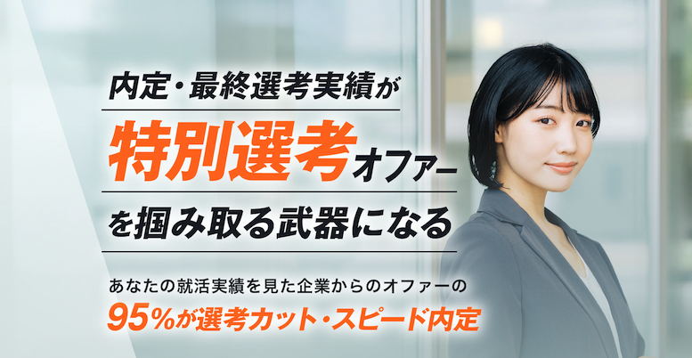 キャリア・レバレッジ運営事務局のカバー画像