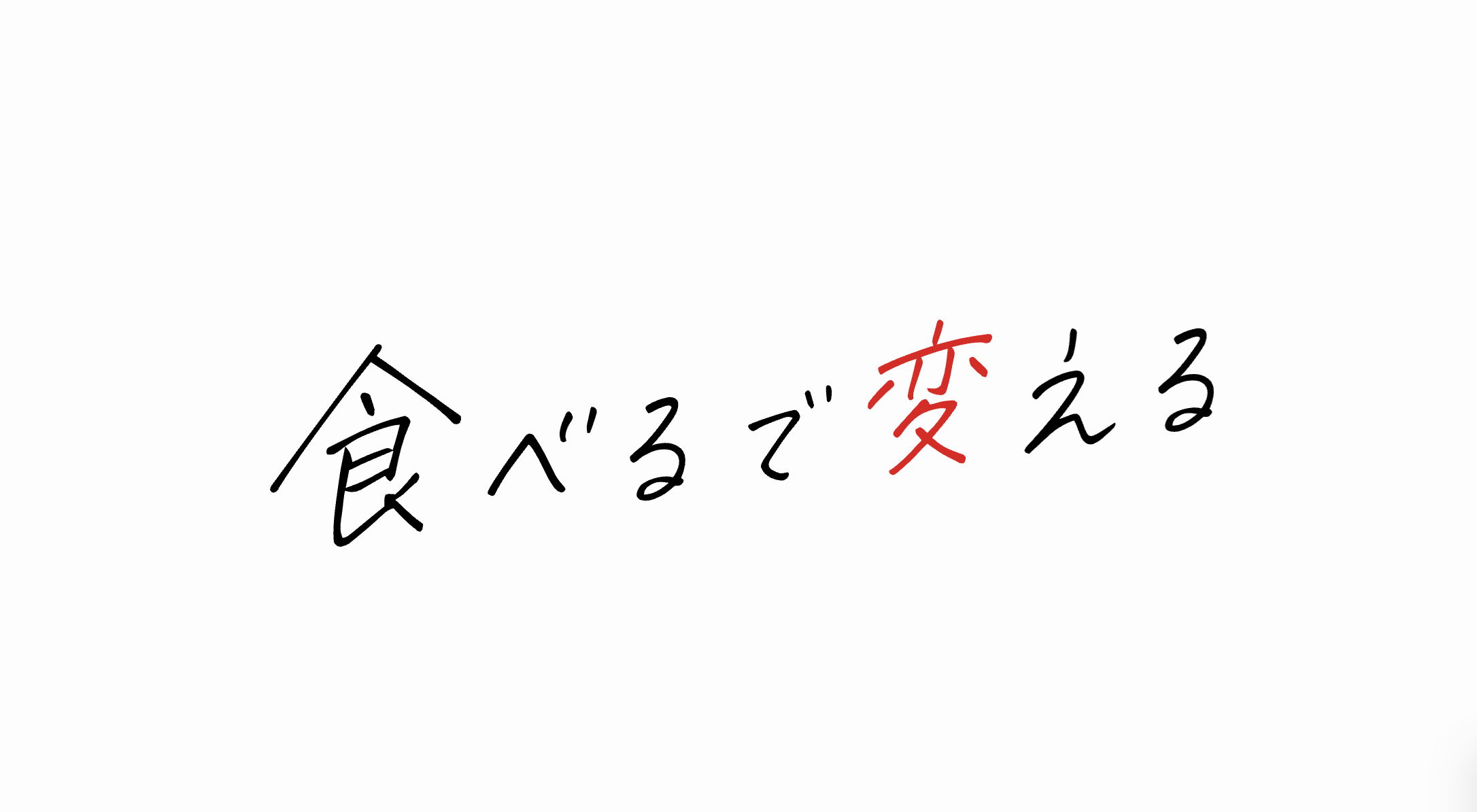 江崎グリコ株式会社のカバー画像