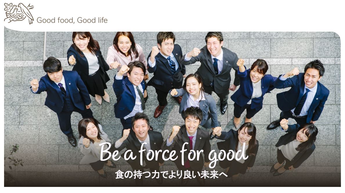 ネスレ日本株式会社のカバー画像