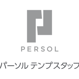 パーソルテンプスタッフ株式会社