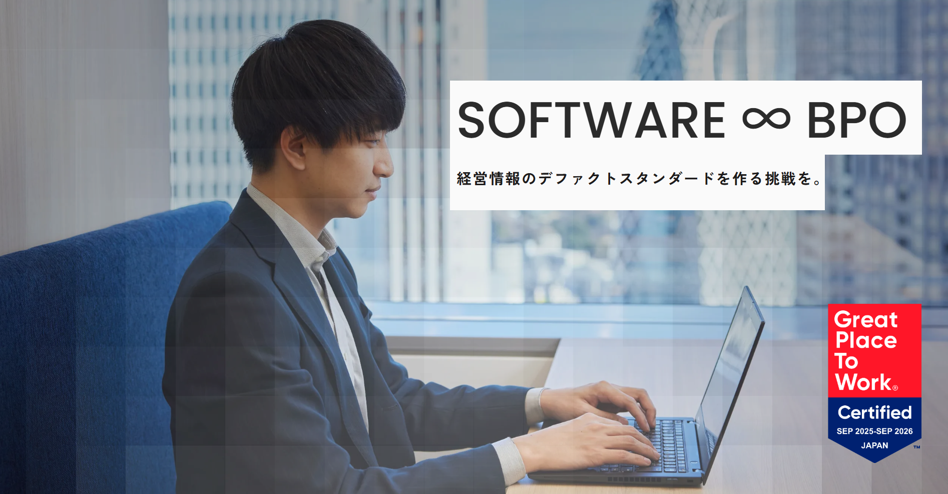  株式会社ディーバ【東証プライム上場グループ】のカバー画像