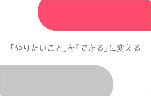 さくらインターネット株式会社のカバー画像